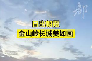 拉什福德本场数据：3射1正，4次过人均成功，获评7.3分